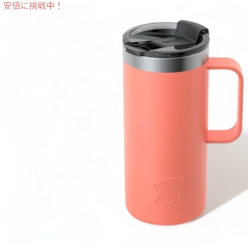 RTIC 16oz / 473ml Travel Mug トラベルマグ Coral コーラル 保冷 保温 水筒