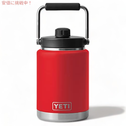 楽天市場】YETI Rambler 20oz Tumbler Rescue Red / イエティ