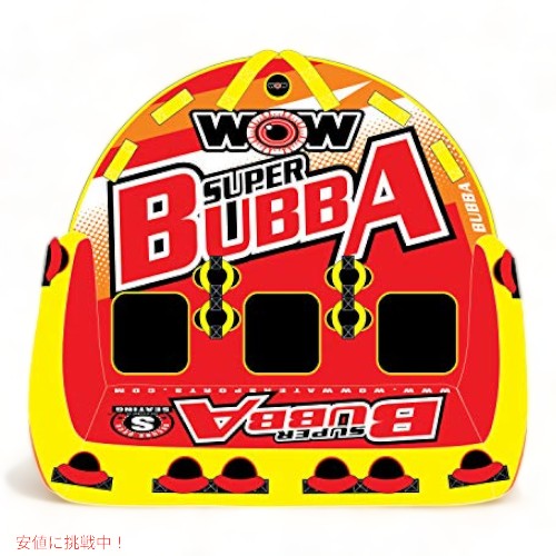 【最大2000円OFF 4/10金1:59まで】Wow World of Watersports Super Bubba Hi VIS 3 人