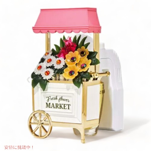 【百貨店SALE 最大限度2000円OFFクーポン券 6/11 1:59まで】2階建てバス＆上半身 お御部屋に飾って晴れ晴れしい フラワーカートホームフラグレンス（本体のみ）Bath\u0026Body Works Flower Cart Nightlight Wallflowers Fragrance Plug