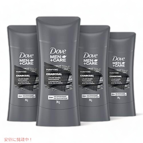 【百貨店SALE 最大限度2000円OFFクーポン券 6/11 1:59まで】DOVE MEN  CARE デオドラント 暗灰色 成人男性用生まれながら謂われ因縁デオドラント、2.6 薬局衡オンス (4 個容器に並べる)