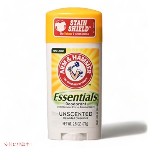 【最大2000円クーポン 4/17金 09:59まで】ARM & HAMMER Essentials ナチュラル デオドラント 無香料 2.50 オンス (10 個パック)
