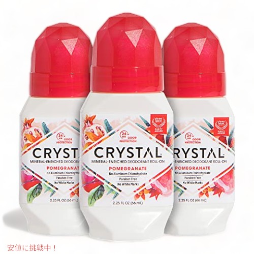 【最大2000円OFF 4/10金1:59まで】クリスタルミネラルデオドラントロールオンボディデオドラント ザクロ 2.25液量オンス - 3パック