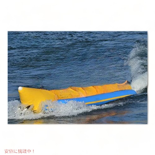 【最大2000円OFF 4/10金1:59まで】Island Hopper 8 乗客インラインヘビーデューティ商用バナナボート