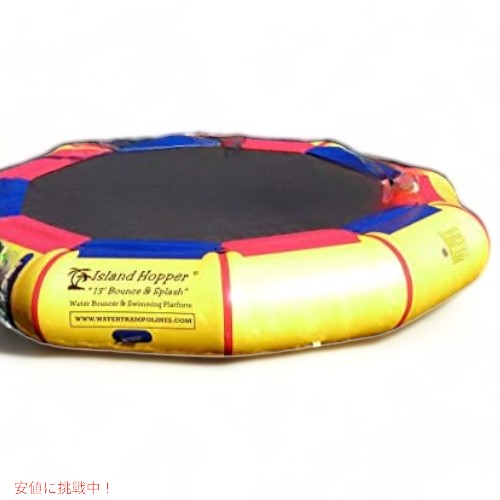 【最大2000円OFF 4/10金1:59まで】Island Hopper 13 フィート バウンス N スプラッシュ パッド入りウォーター バウンサー