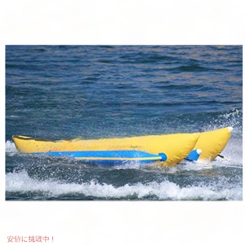 【最大2000円OFF 4/10金1:59まで】Island Hopper 10 - 乗客エリートクラスのサイドバイサイド大型商業用双方向バナナボート