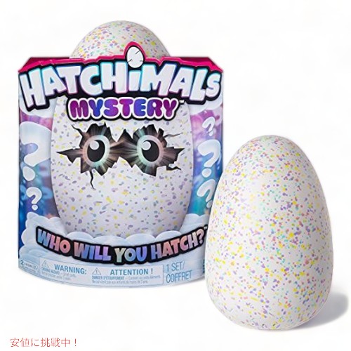 【最高限度2000円引き換え証 5/16(土)01:59 まで】Hatchimals Mystery-Cloud Coveの4つのふわふわインタラクティブミステリーキャラクターの1つをハッチング おもちゃ-知育玩具・学習玩具