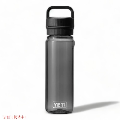 楽天市場】YETI YONDER 600 ML / 20 OZ プラスチック ウォーター