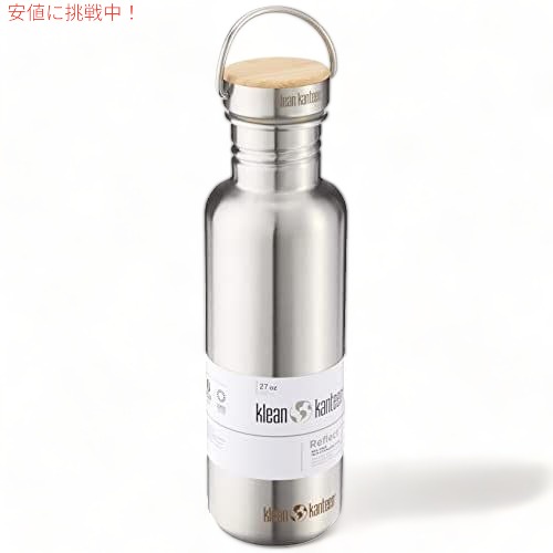 【百貨店SALE 最大限度2000円OFF引き換え証 6/11 1:59まで】Klean Kanteen Reflect 27ozW/バンブーキャップ [Brushed]