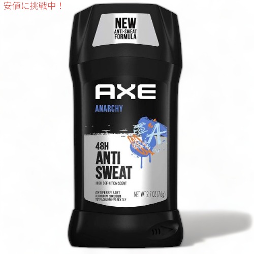 楽天市場】AXE アクセ Fine Fragrance Collection アルミニウム