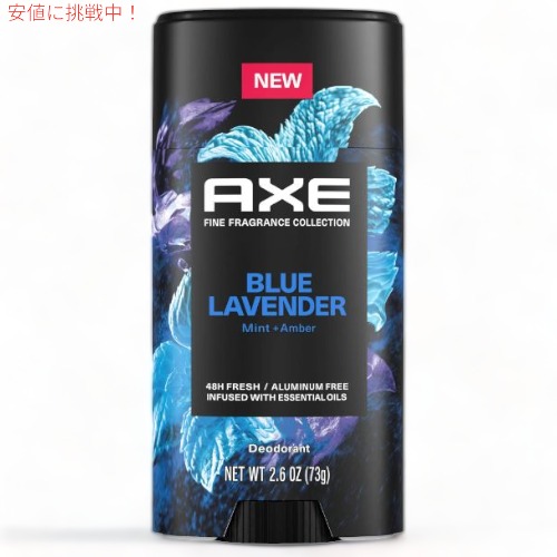 AXE デオドラント　バニラ　ラベンダー4本セット AXE デオドラント バニラ ラベンダー4本セット AXE デオドラント