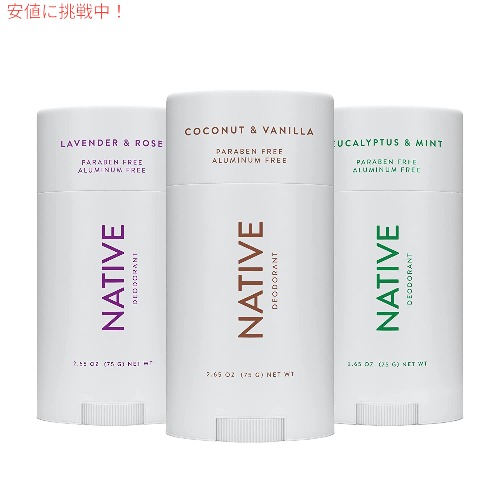 【最大2000円クーポン 4/17金 09:59まで】Native ネイティブ デオドラント ココナッツ＆バニラ ラベンダー＆ローズ ユーカリ＆ミント 2.65oz/75g