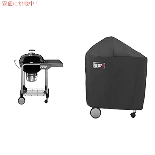 【百貨店SALE 最大限度2000円OFF引き換え証 6/11 1:59まで】ウェーバー パフォーマーチャコールグリル、取りまかなう付き添い人黒いこと