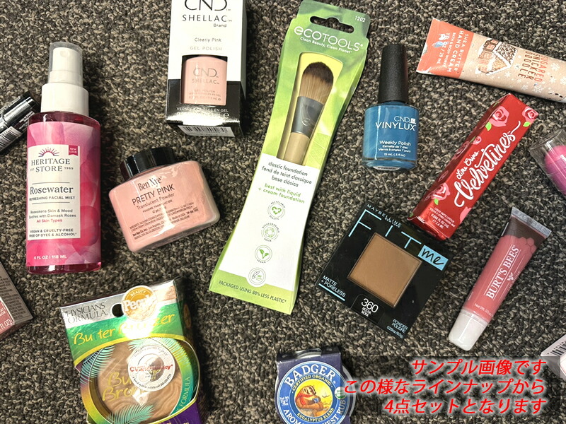 楽天市場】【P3倍】コスメ 福袋 デパコスのコスメ・フレグランス