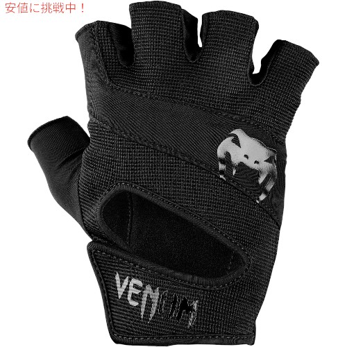 【最大2000円クーポン 4/17金 09:59まで】VENUM ハイパーリフト トレーニンググローブ (S/M)