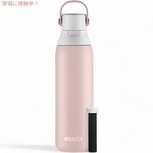 【百貨店SALE 最大限度2000円OFF引き換え証 6/11 1:59まで】BRITA ブリタ ステンレス鋼鋼水水漉し瓶 20薬局衡オンス サクラ色