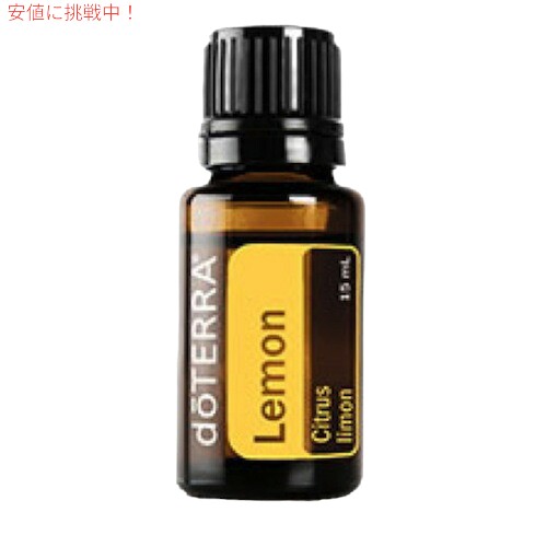 doTERRA ゼラニウム エッセンシャルオイル 15ml Amazon.co.jp: dōTERRA[ドテラ] ゼラニウム [15ml] : ドラッグストア