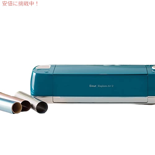 Cricut Explore Air カッティングマシン カラー ピーコック 生活家電