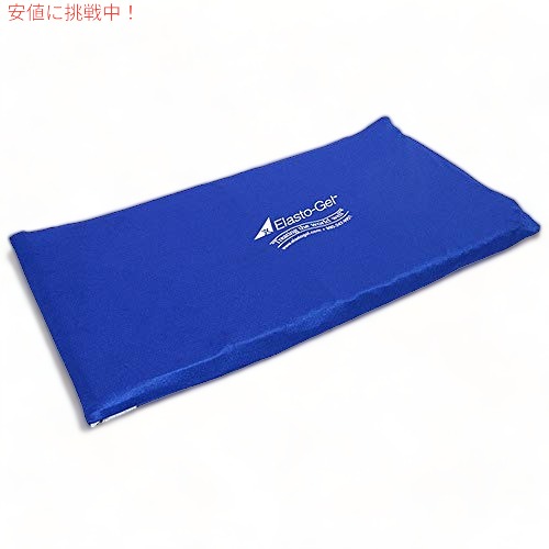 【最大2000円クーポン 7/26(日)01:59まで】Elasto-Gel HOT & Cold Pack 8 X 16｜アメリカーナ　Americana