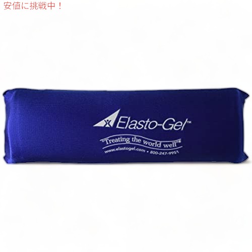 【最大2000円クーポン 4/17金 09:59まで】Elasto Gel、ホット&コールドロール、3 X 10、3 ポンド