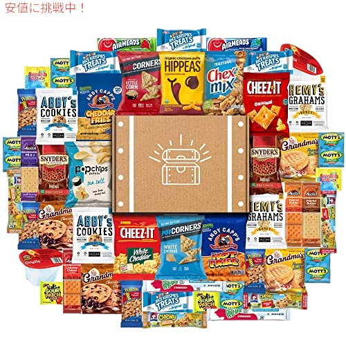 【最大2000円OFF 4/10金1:59まで】スナックチェスト クッキー、チップス、キャンディー詰め合わせ (50 Count)