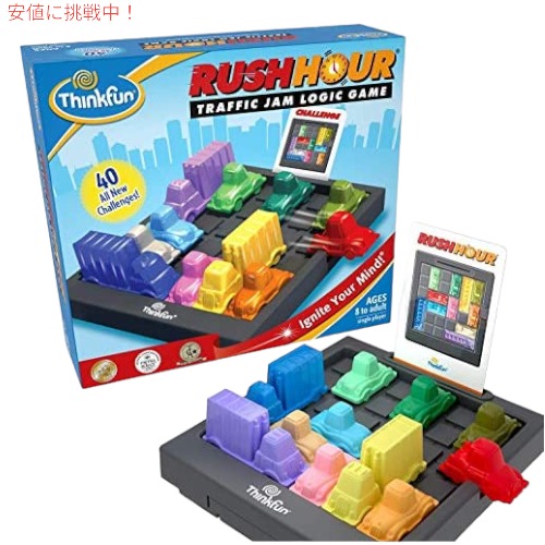 【最大2000円OFF 4/10金1:59まで】ThinkFun Rush Hour Traffic Jam Brain Game and STEM Toy