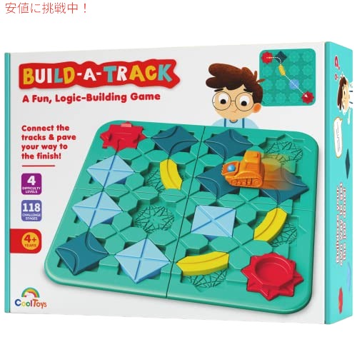 【最大2000円OFF 4/10金1:59まで】Cool Toys Build-A-Track Brain Teaser Puzzles 教育用スマートロジックボードゲーム 4,936円