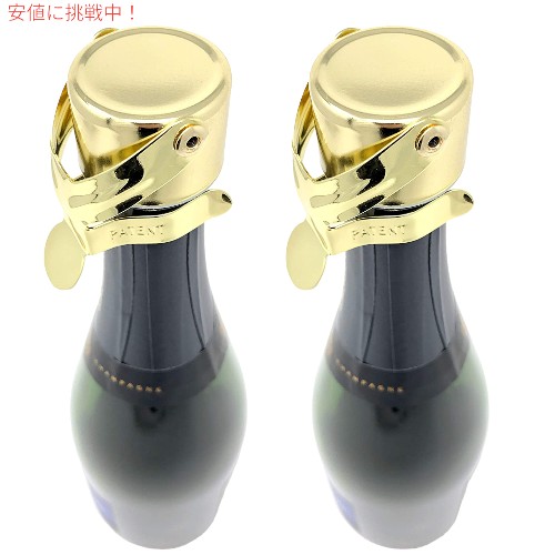 【お得な2個仕掛ける】KLOVEO 三鞭酒ストッパー - 専売特許手に入れる済み (翦断応力揚水機不必要) イタリア製 - ゴールド