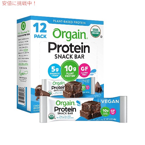 【最大2000円OFF 4/10金1:59まで】Orgain Organic Protein Bar チョコレートブラウニー - 10gのプロテイン 1.41オンス、12個入り（パッケージは異なる場合があります） 4,889円