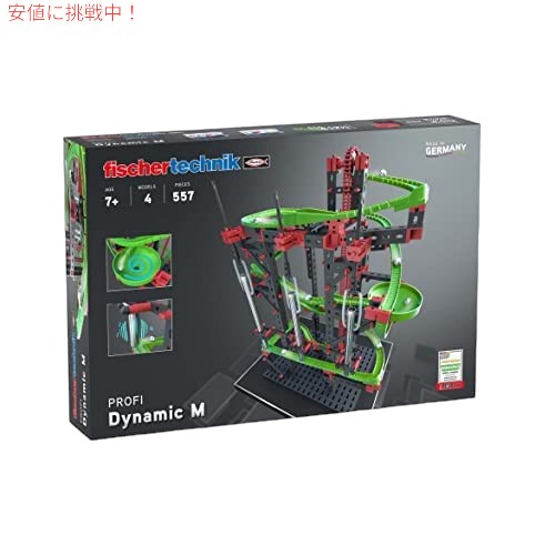 【最大2000円OFF 4/10金1:59まで】Fischertechnik ダイナミック M セット