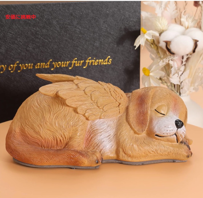 【最大2000円OFF 4/10金1:59まで】StoFurry 犬の遺灰骨壷 小さなペットの骨つぼメモリボックス