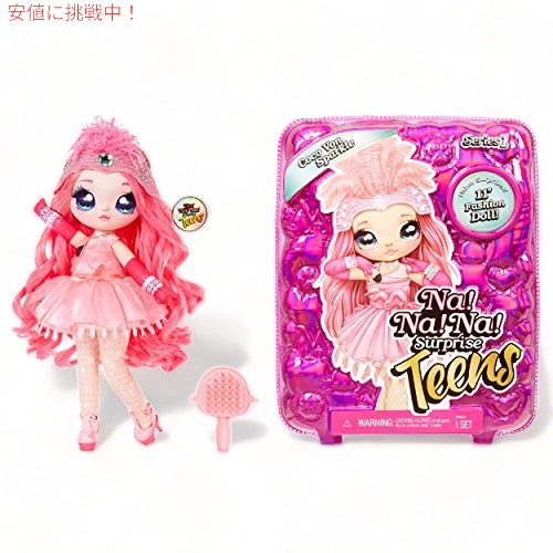 ナ！ナ！ナ！サプライズ ティーンズ ファッション ドール ? ココ フォン スパークル、11 ソフト ファブリック ドール