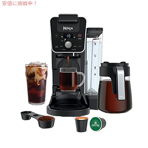 【楽天市場】Ninja CFP201 デュアルブリューシステム 12カップ コーヒーメーカー グラウンド用シングルサーブ & Kカップポッド