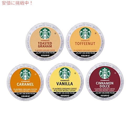 【最大2000円OFF 4/10金1:59まで】スターバックス K-Cup コーヒー ポッド?フレーバー コーヒー バラエティ パック 1 ボックス (合計 40 ポッド)