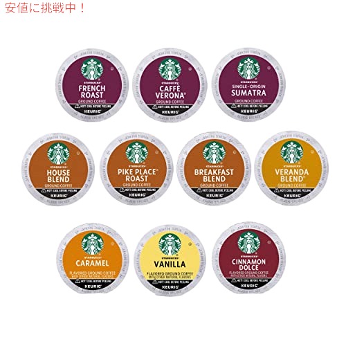 【最大2000円OFF 4/10金1:59まで】スターバックス K カップ コーヒー ポッド キューリグ ブリューワーズ向けバラエティ パック - 1 ボックス (合計 40 ポッド)