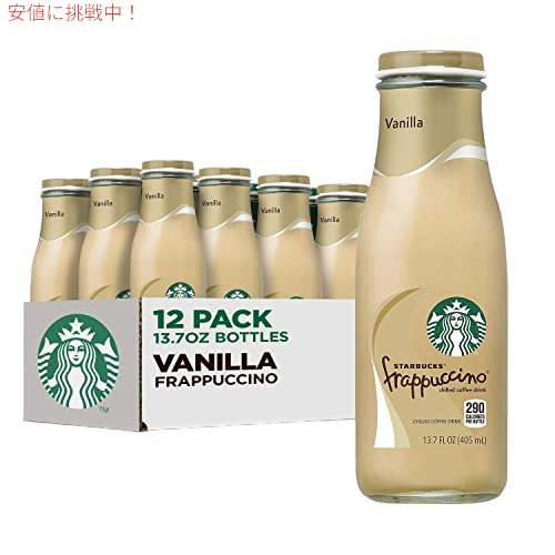 楽天市場】サントリー スターバックス GRAB&GO ICED LATTE