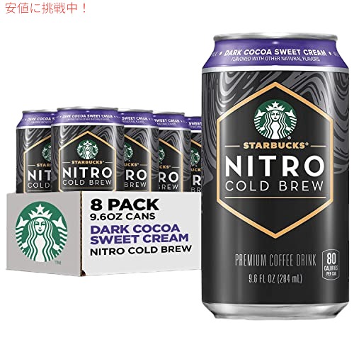 スタバ　スターバックス　ブラック無糖　2ケース48本 スターバックス スタバ ブラック無糖 2ケース48本
