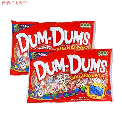 【最大2000円クーポン 7/26(日)01:59まで】Dum Dums オリジナル ポップス 300 カウント バッグ (2 パック)|アメリカーナ Americana