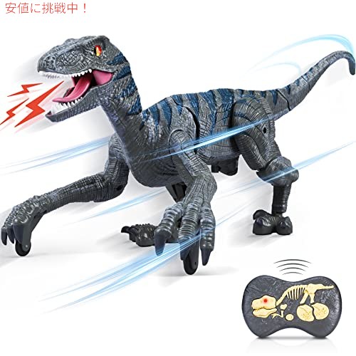 キュク リモートコントロール恐竜 3Dアイシェイクヘッド（薄墨色）