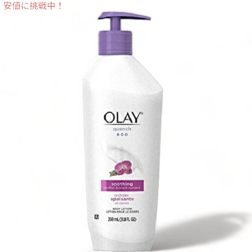 olay body care gift set