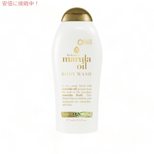 OGX Body Wash Coconut Coffee 19.5oz 577 ml オーガニックス ボディーウォッシュ ココナッツコーヒー  アメリカーナ Americana