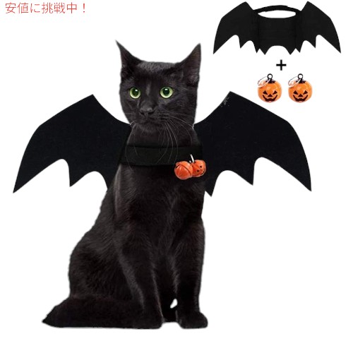 764円 最大63 Offクーポン Malier ハロウィン 猫 コスチューム Sサイズ