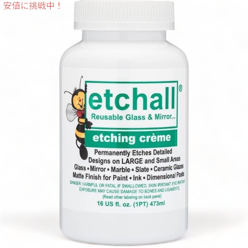 【楽天市場】【最大2,000円クーポン8月11日159まで】etchall(R) Etching Creme16oz エッチングクリーム