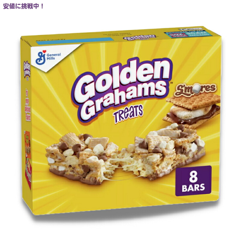 【楽天市場】[8本入り] ゴールデングラハム スモアーズ チョコレート マシュマロ バー Golden Grahams S'mores