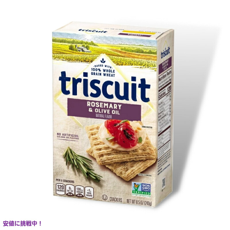 【楽天市場】トリスケット Triscuit ローズマリーアンドオリーブオイル クラッカー 240g Rosemary & Olive Oil