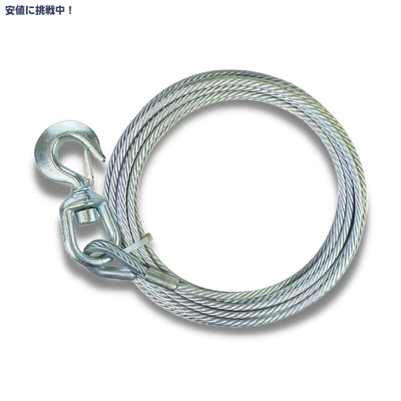 【最大2000円クーポン 7/26(日)01:59まで】VULCAN 鋼芯ウインチケーブル フック付き 約45メートル Winch Cable Steel Core Swivel Hook 3/8 inch x 1500 Foot, 15100 Pounds Minimum Breaking Strength｜アメリカーナ　Americana 43,374円