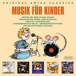 【輸入盤CD】【新品】VA / Amigdala Deluxe Vol 1 【K2016/11/18発売】