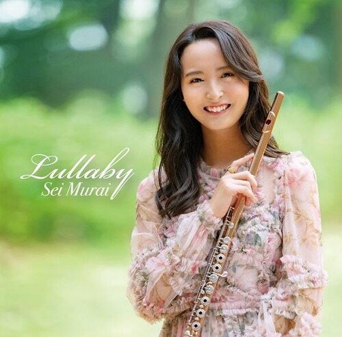 【輸入盤CD】【新品】Sei Murai / Lullaby【K2024/3/29発売】