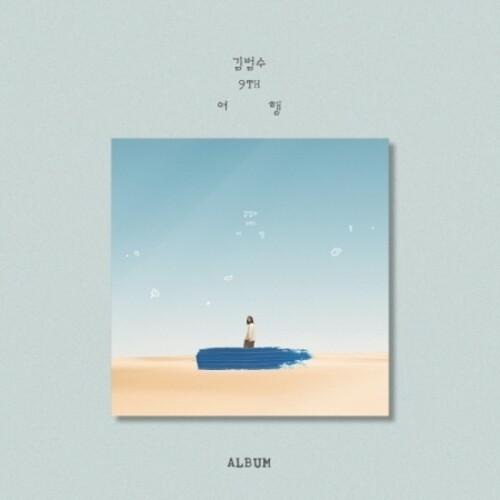 【輸入盤CD】【新品】Kim Bum Soo / Travel【K2024/3/1発売】