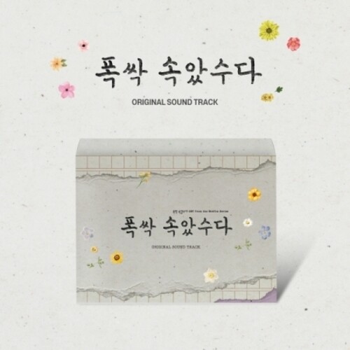 【輸入盤CD】【新品】Soundtrack / WHEN LIFE GIVES YOU TANGERINES (w/Booklet)【K2025/5/9発売】(サウンドトラック/おつかれさま)